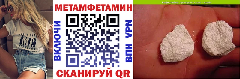 Amphetamine Розовый  сайты даркнета состав  Новосокольники  blacksprut ссылки 