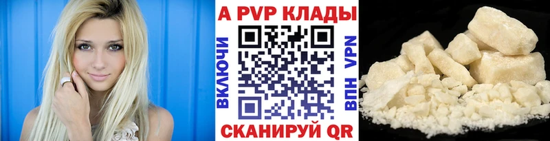 KRAKEN вход  Новосокольники  А ПВП Crystall  хочу наркоту 