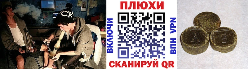 ГАШИШ ice o lator Новосокольники