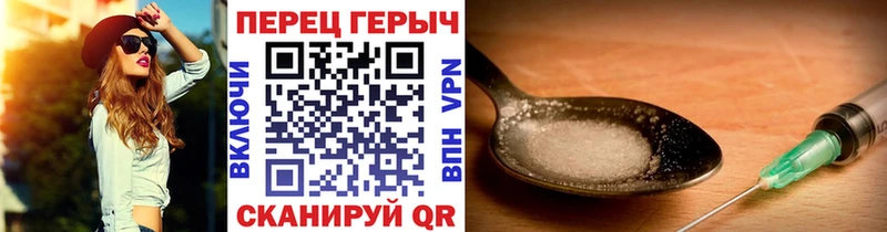ссылка на мегу ссылки  Новосокольники  Героин Heroin 