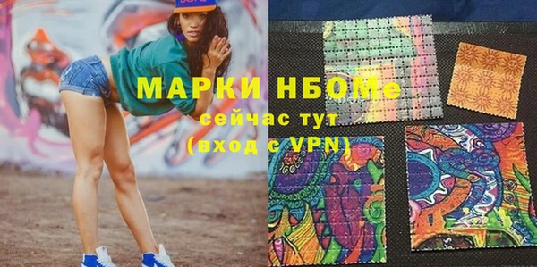 COCAINE Балахна