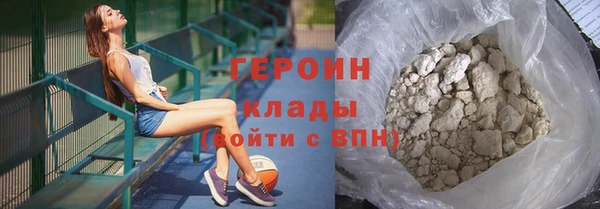 COCAINE Балахна