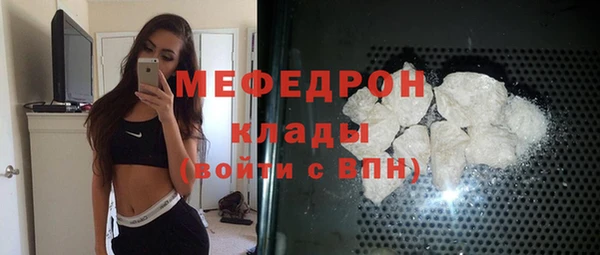 COCAINE Балахна