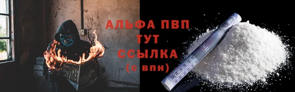 амф Слюдянка