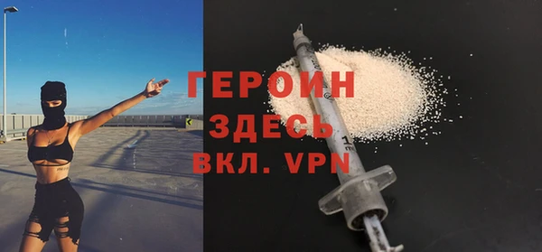 COCAINE Балахна