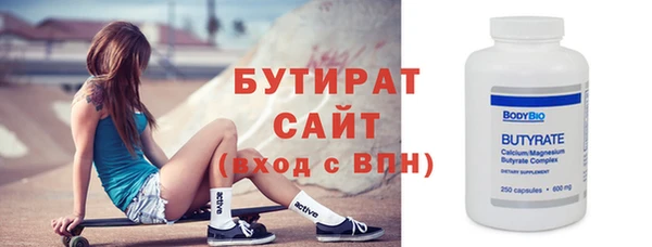 ешки Баксан