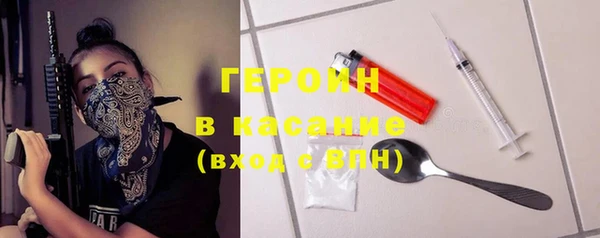 марки lsd Снежногорск