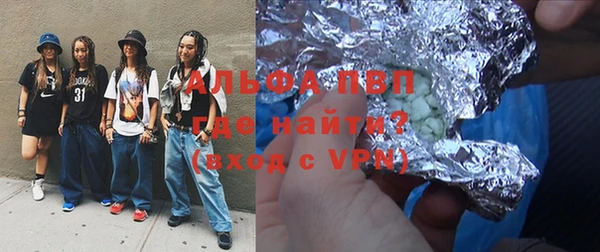 стаф Армянск