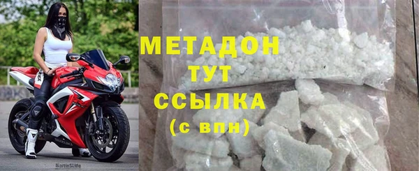 COCAINE Балахна