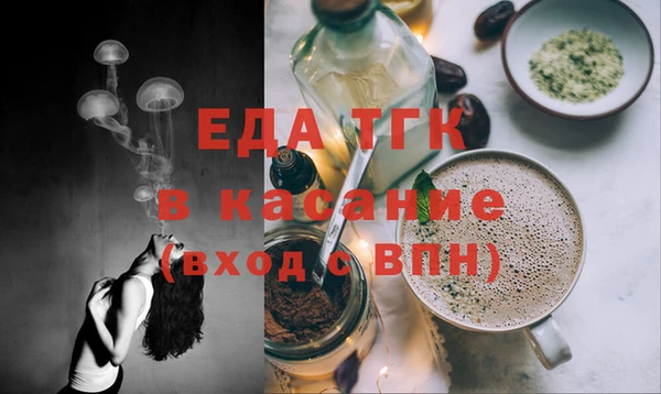 COCAINE Балахна