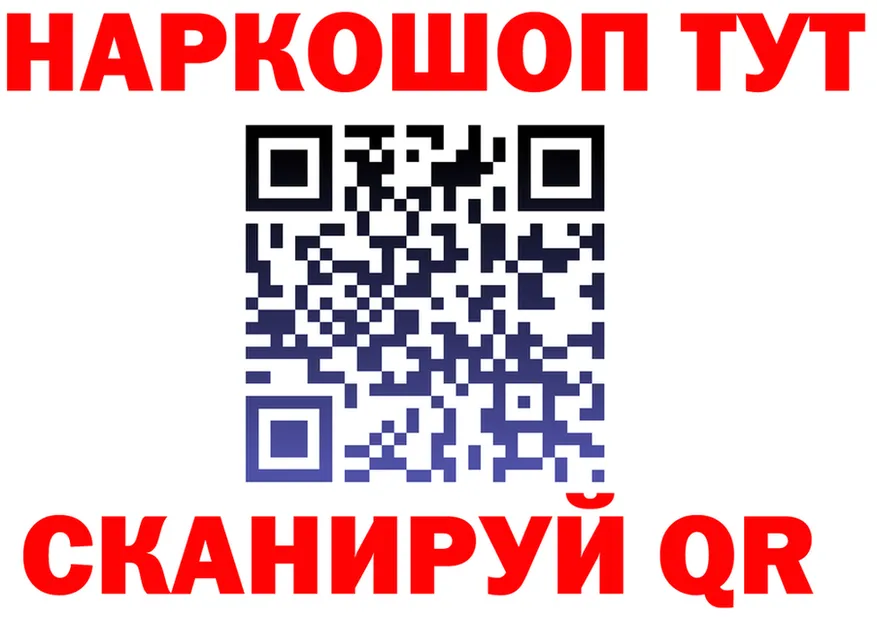 COCAIN VHQ зеркало это OMG Новосокольники