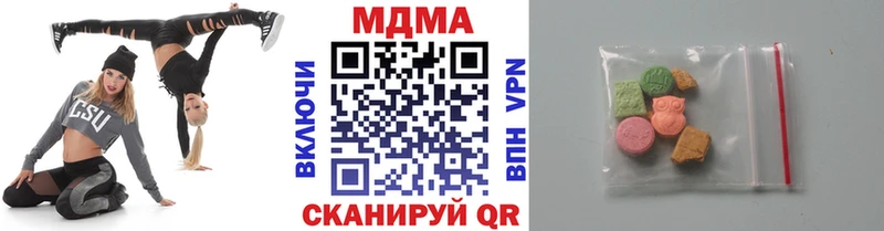 MDMA crystal  Новосокольники 