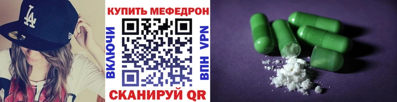Мефедрон мука  Новосокольники 