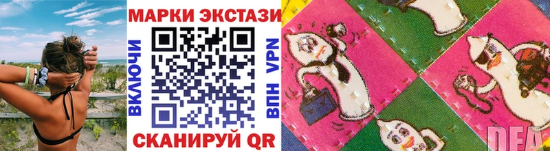 Марки 25I-NBOMe 1,5мг  где купить наркоту  Новосокольники 
