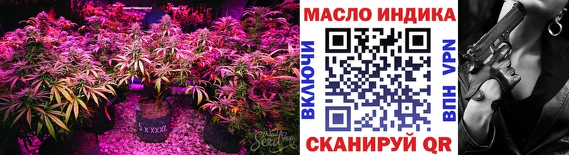 ТГК THC oil  Новосокольники 